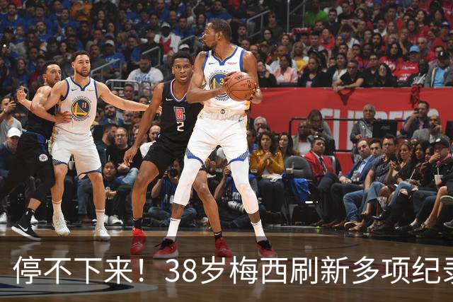 停不下来！38岁梅西刷新多项纪录：唯一5届进球+助攻 射手榜升第1
