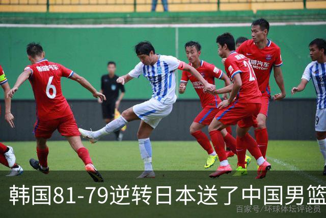 韩国81-79逆转日本送了中国男篮一程？世预赛最新积分榜出炉：中国第三晋级，省队垫底出局