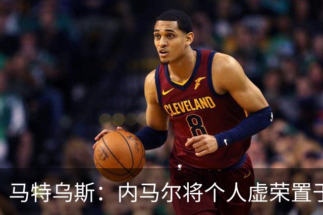 马特乌斯：内马尔将个人虚荣置于球队之上，这支德国队没有领袖